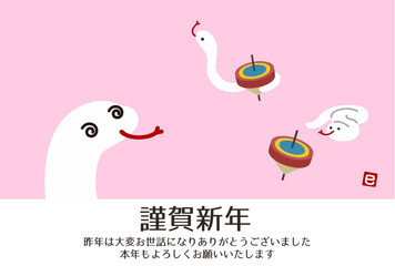 Illustration of a snake playing with a frame, beside a New Year's card, 2025.Japanese.
