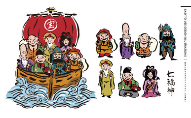 筆・版画テイストの宝船に乗った七福神のカラフルなイラスト_お正月に使えるベクター素材