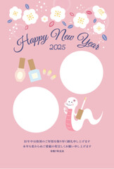 ネイルサロン　巳年　フォトフレーム年賀状