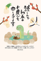 温泉に入っている蛇の年賀状　ベージュ