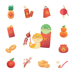 Set of vector illustrations for Chinese New Year or Lantern Festival, snake with lantern and gold coins, translation: blessing