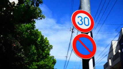 三十キロ制限と駐車禁止の道路標識