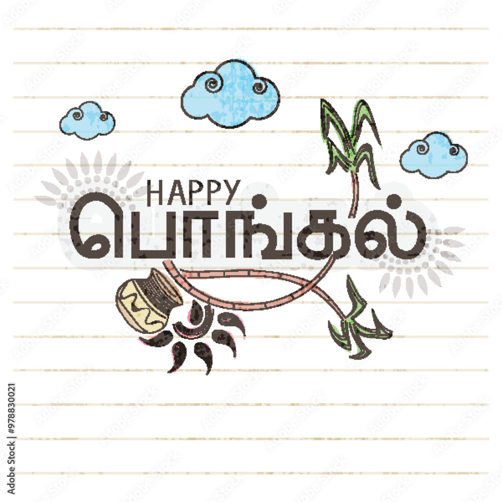 Canvas Prints stylish tamil text for pongal celebration.