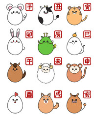 かわいい卵型の十二支　文字有り