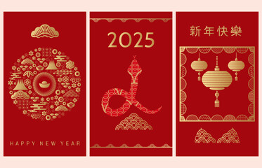 Happy Chinese New Year 2025, year of the  Snake , lunar zodiac sign  Art  holiday template card  with snake,  Hieroglyphics, fan,  Translation: Happy New Year, Snake"  Vector icon  illustration