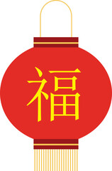Chinese New Year Red Lantern.
Red Hanging Chinese Lantern flat vector.
Lunar New Year and Mid-Autumn Festival Lantern Decoration image. 
Chinese lantern festival isolated svg.