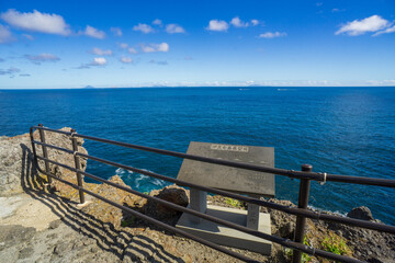 伊豆の最南端　石廊崎