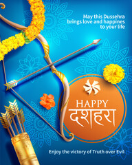 Greeting card with bow and quiver for Navratri festival with hindi text meaning Dussehra (Hindu fest Vijayadashami). Vector illustration.