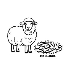 Eid UL adha wishes, Eid UL adha greeting card, happy Eid UL adha 