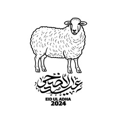 Eid UL adha wishes, Eid UL adha greeting card, happy Eid UL adha, Eid UL adha Mubarak.