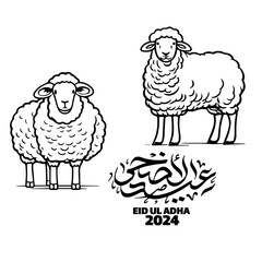 Eid UL adha wishes, Eid UL adha greeting card, happy Eid UL adha, Eid UL adha Mubarak.