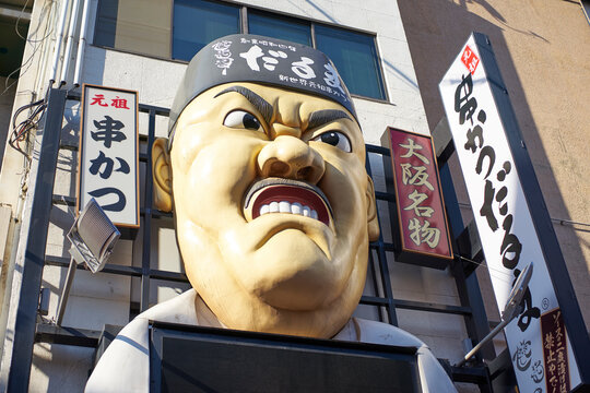 Osaka,Japan - 25 March,2015:  The famous advertisements of Dotonbori on March 25, 2015 in Osaka, Japan.