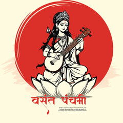 Happy vasant panchami indian cultural festival background design social media feed template