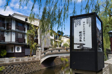 城崎温泉　風景素材