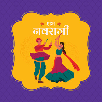 "Shubh Navratri" text in Hindi means Happy Navratri with a young couple playing dandiya dance vector illustration, festival elements, Navratri poster design template for social media banner