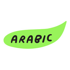 Arabic language. Speech bubble. Hand drawn illustration on white background.