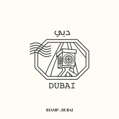 Vintage Postal stamps for United arab emirates cities like Abu Dhabi, Dubai, Sharja, Ajman, Fujaira, Umm al Quwain and Made in Abu Dhabi.