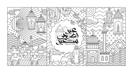 Eid mubarak typography in arabic calligraphic style on a Islamic arab vintage background, Typography Translation (Eid Greetings)