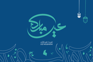 Eid mubarak typography in arabic calligraphic style on a Islamic arab vintage background, Typography Translation (Eid Greetings)