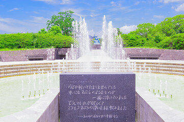 長崎の平和公園にある、平和の泉