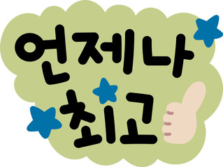 한글