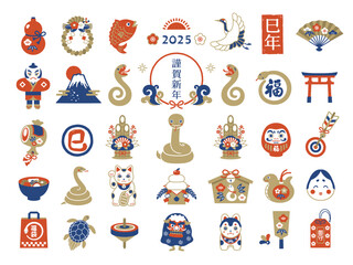 Naklejka premium 2025年 巳年のシンプルでかわいい縁起物アイコンセット
