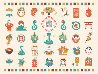 2025年 巳年のシンプルでかわいい縁起物アイコンセット