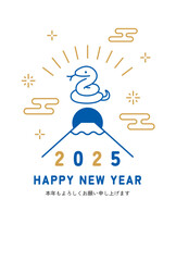シンプルでかわいい巳年の年賀状（富士山とヘビ）