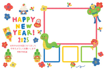 2025年賀状　水彩ポップフレームデザイン