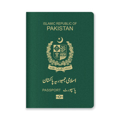 Pakistan Passport Cover with Gold Emblem and Text