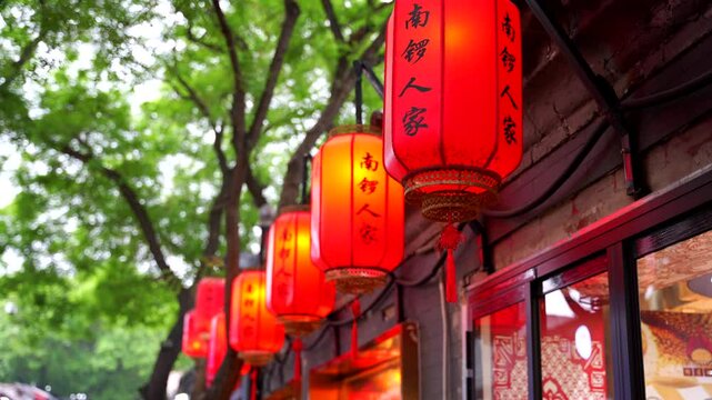 Vibrant red Chinese lanterns hanging outside a traditional shop in Beijing's Nanluoguxiang Hutong