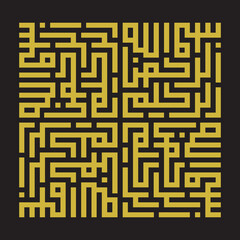 BISMILLAH/IN THE NAME OF ALLAH IN KUFIK AND CALLIGRAPHICAL STYLE