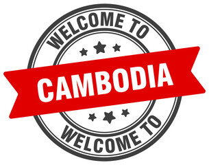 CAMBODIA STAMP