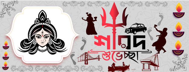 DURGA PUJA BANNER DESIGN KOLKATA THEAM 2024