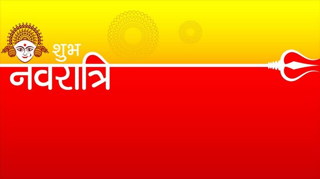 Short animation video for "Navratri Celebration" Navaratri is an Hindu festival observed in honor of the goddess Durga.