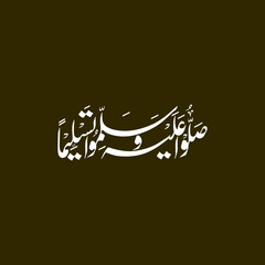 arabic islamic dua calligraphy