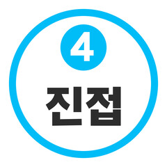 Obraz premium 진접역 4호선 