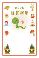 Obraz premium 巳年のイラスト年賀状