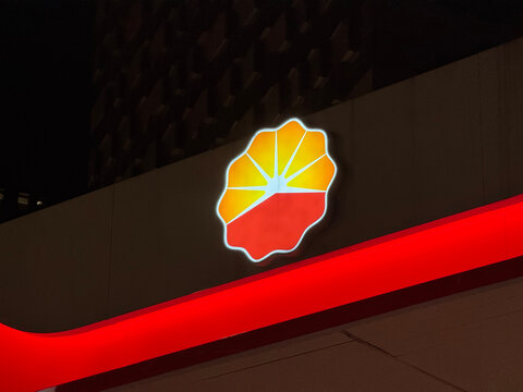 Beijing,China-Sep.16th 2024: PetroChina Company brand logo
