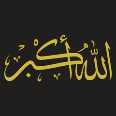 ALLAH O AKBAR ISLAMIC CALLIGRAPHY ART IN GOLD AND BLACK