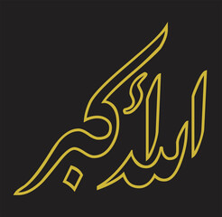 ALLAH O AKBAR ISLAMIC CALLIGRAPHY ART IN GOLD AND BLACK