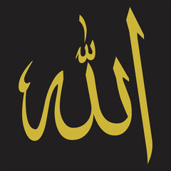 THE NAME OF ALLAH IN CALLIGRAPHY IN ARABIC IN GOLDEN AD BLACK COLOR