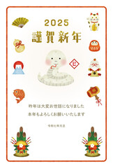 巳年の水彩風イラスト年賀状