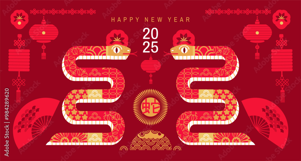 Poster happy chinese new year 2025, year of the snake , lunar zodiac sign art holiday template card with sn