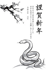 Fototapeta premium 2025年巳年 蛇と梅の木の水墨画イラスト 和風モノクロ年賀状テンプレート 二色