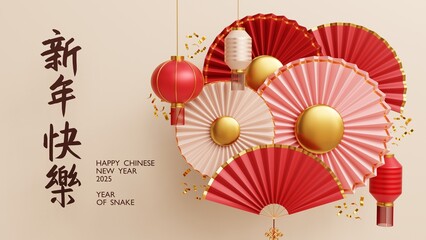 Traditional chinese ornaments for chinese new year 2025 3d rendered illustration