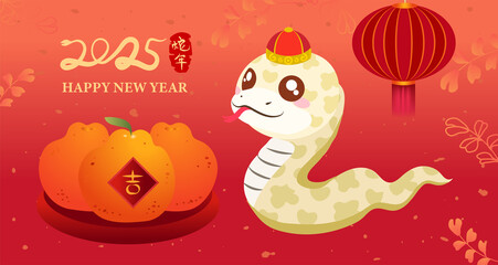 Happy new year, Cute snake and oranges on red background. translation : Happy chinese new year 2025, year of  snake.