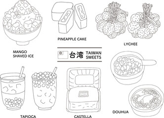 台湾の食べ歩きスイーツ＿線画