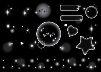 キラキライルミネーションの素材セット