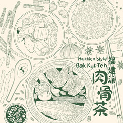 Obraz premium Hokkien Style Bak Kut Teh Top View Doodle. Translation: (Title) Hokkien Style Bak Kut Teh